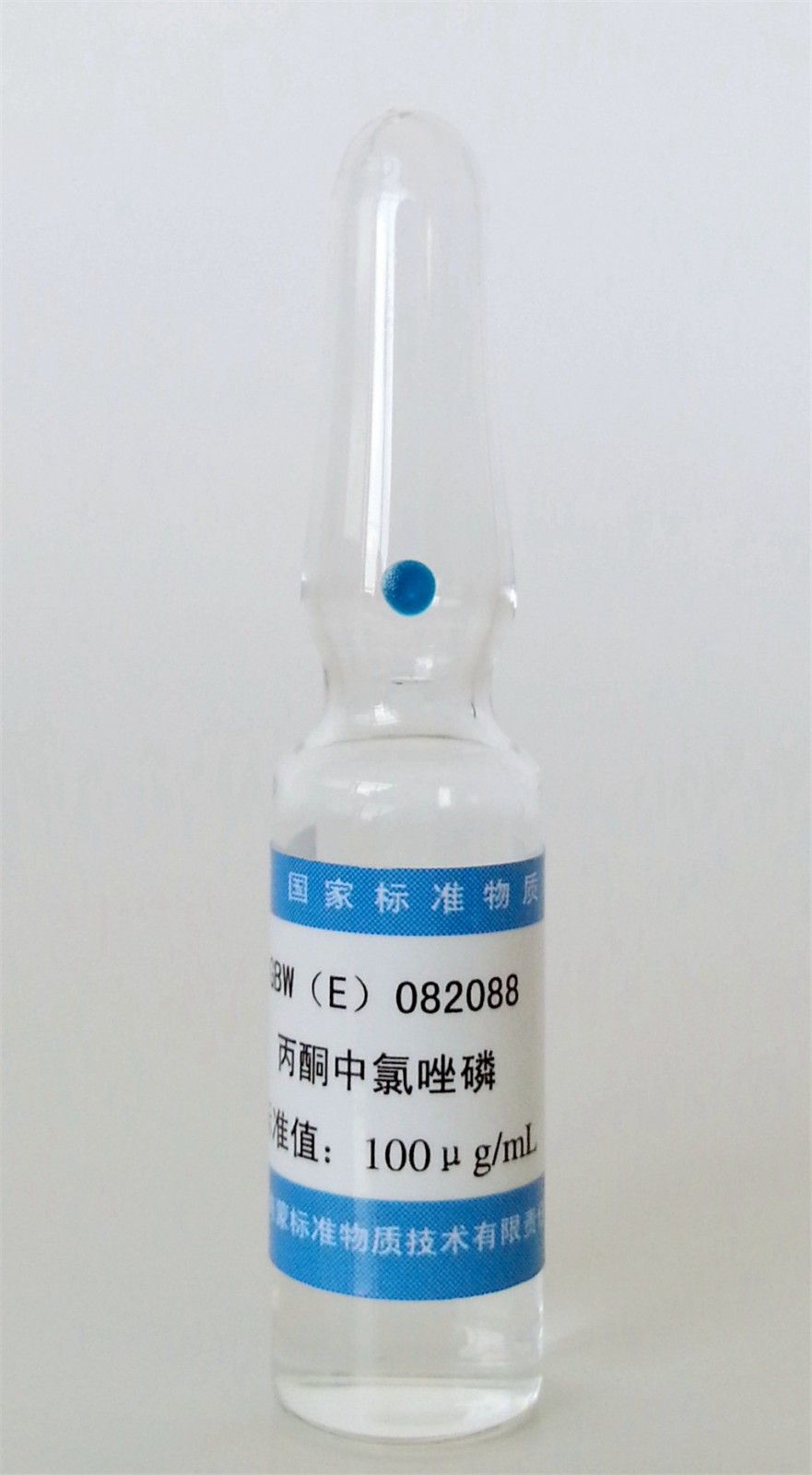丙酮中氯唑磷溶液标准物质图片
