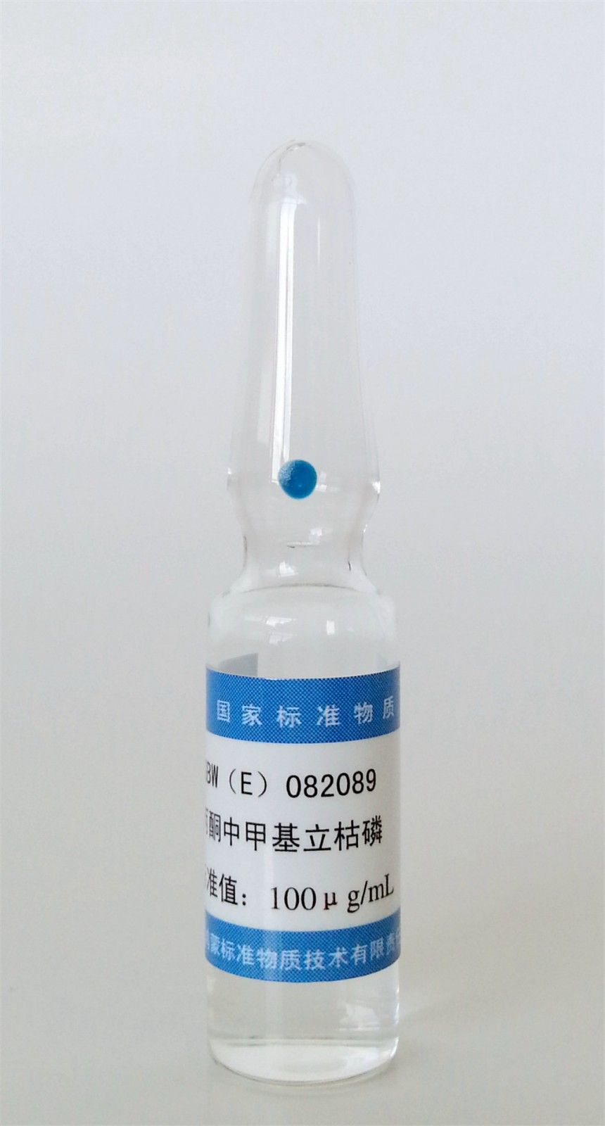 丙酮中甲基立枯磷溶液标准物质图片