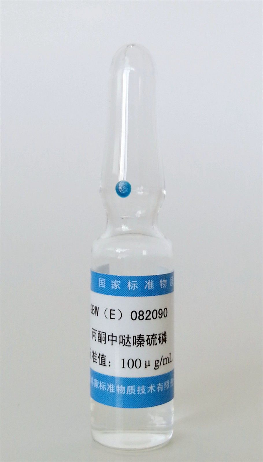丙酮中哒嗪硫磷溶液标准物质图片
