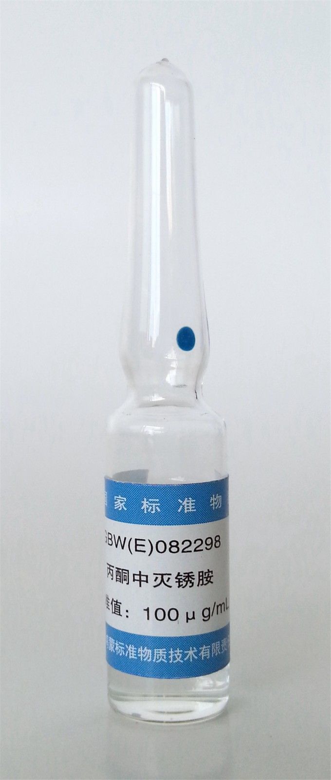 丙酮中灭锈胺溶液标准物质图片