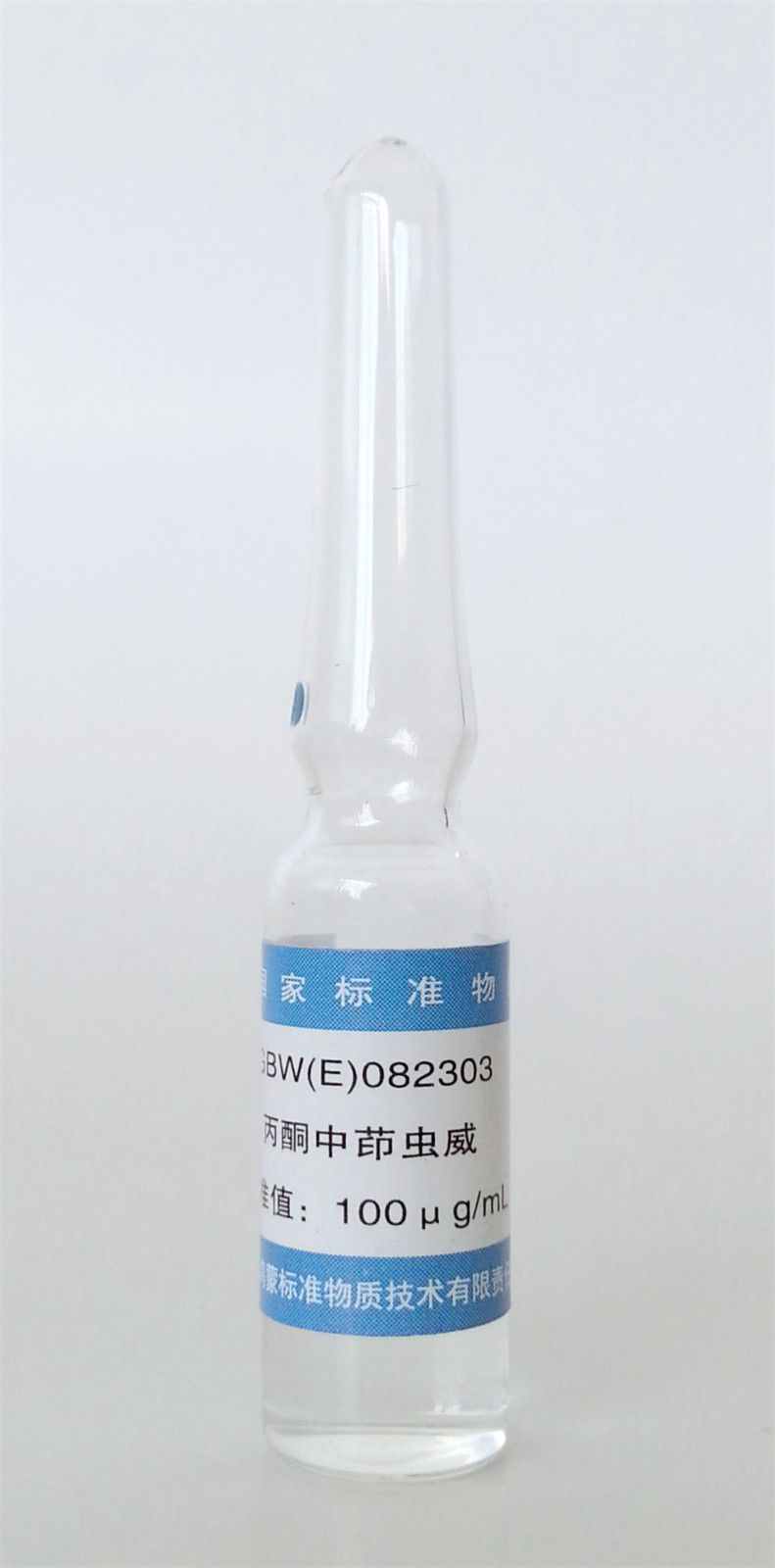 丙酮中茚虫威溶液标准物质图片