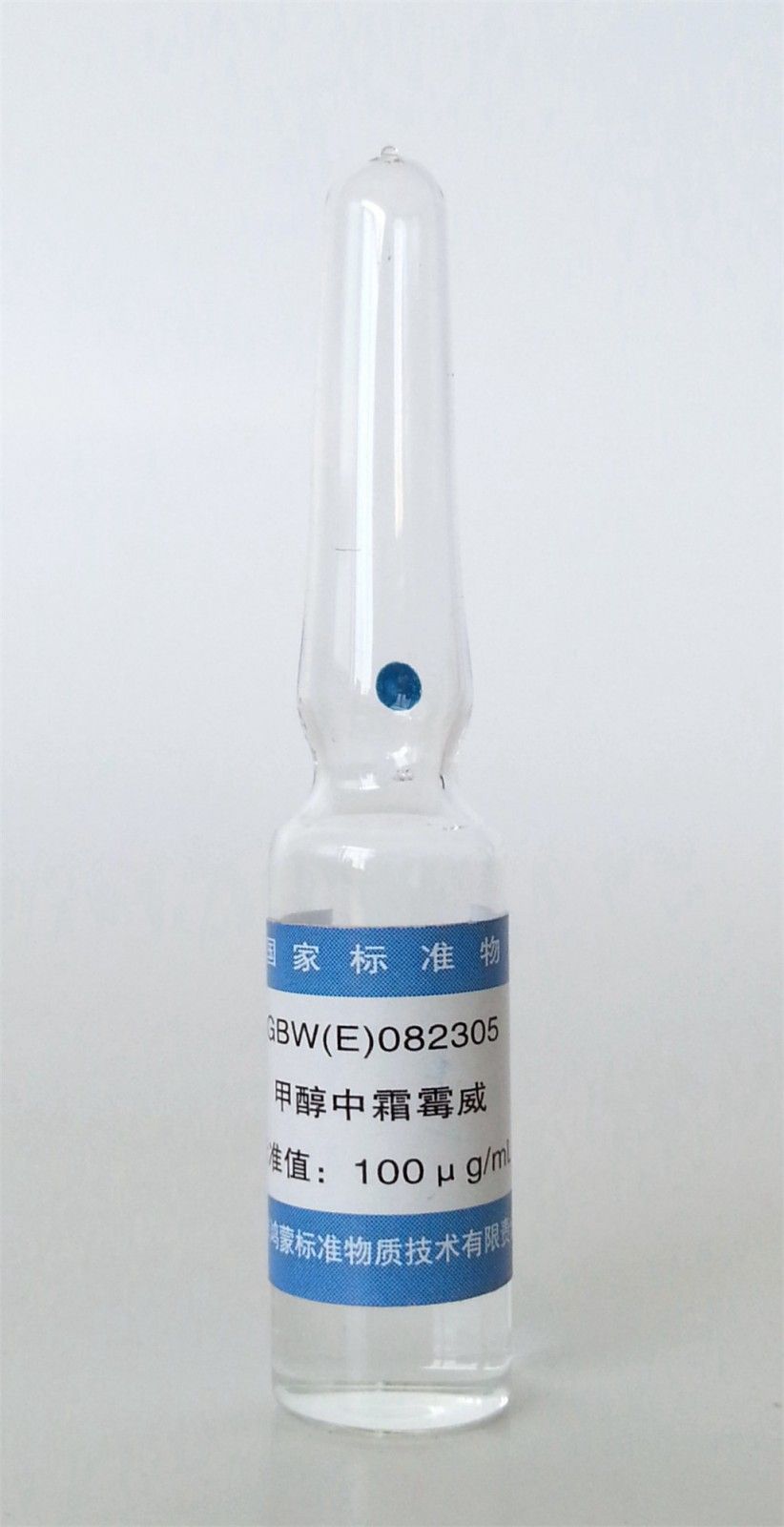 甲醇中霜霉威溶液标准物质图片