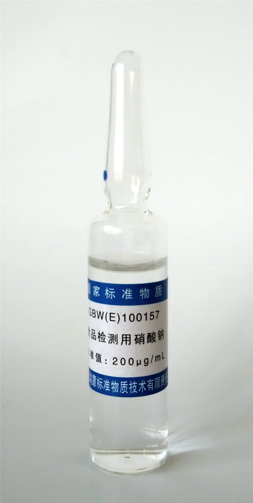 食品检测用硝酸钠溶液标准物质图片