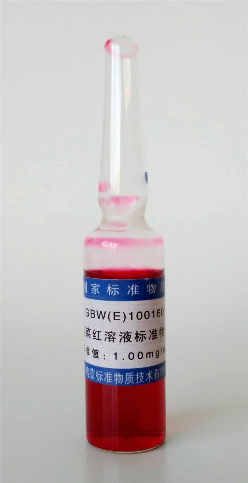 食用合成色素苋菜红溶液标准物质图片