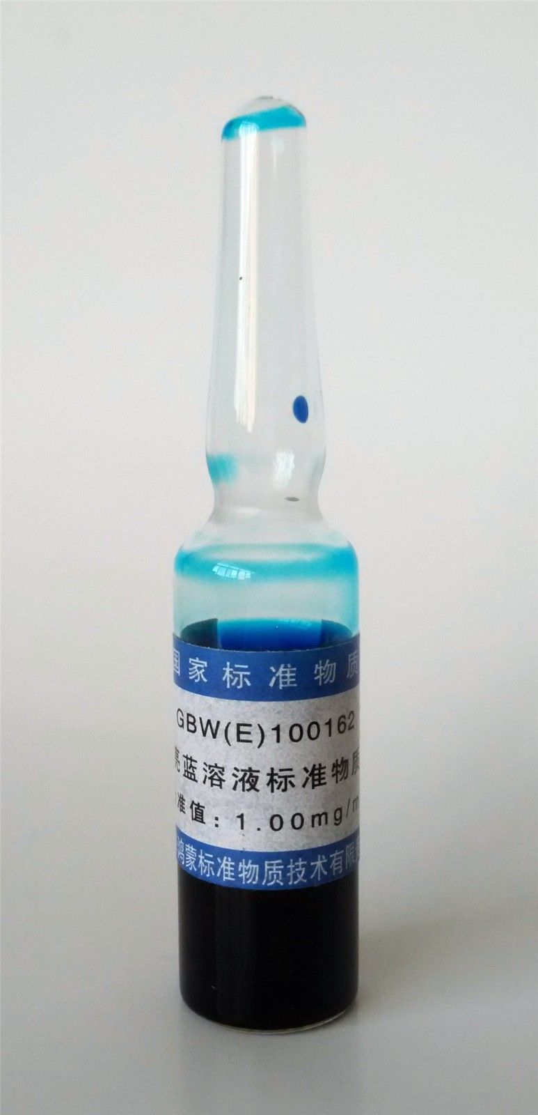 食用合成色素亮蓝溶液标准物质图片