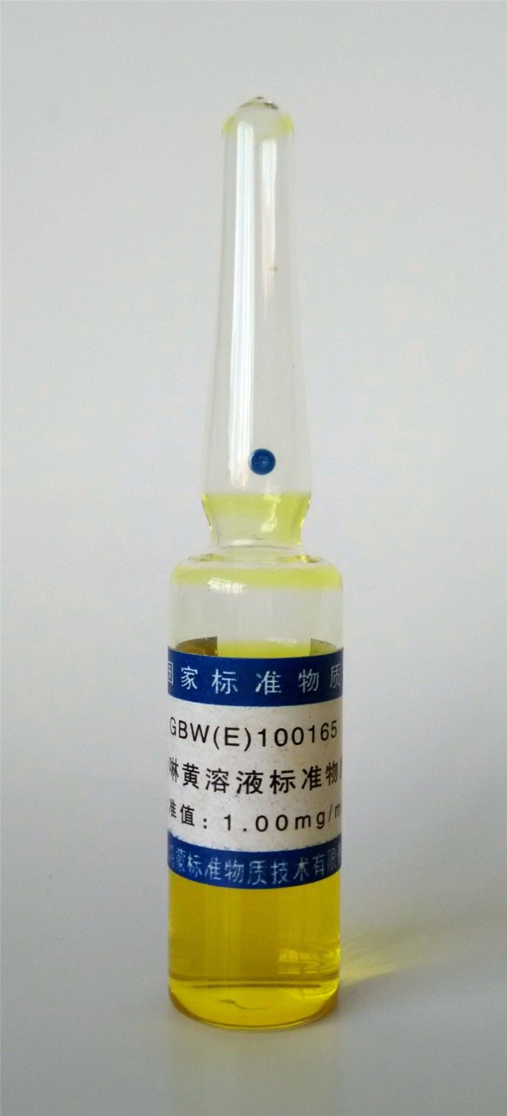 食用合成色素喹啉黄溶液标准物质图片