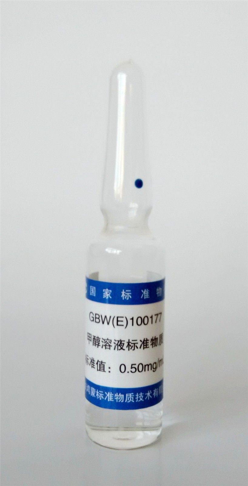 甲醇溶液标准物质图片