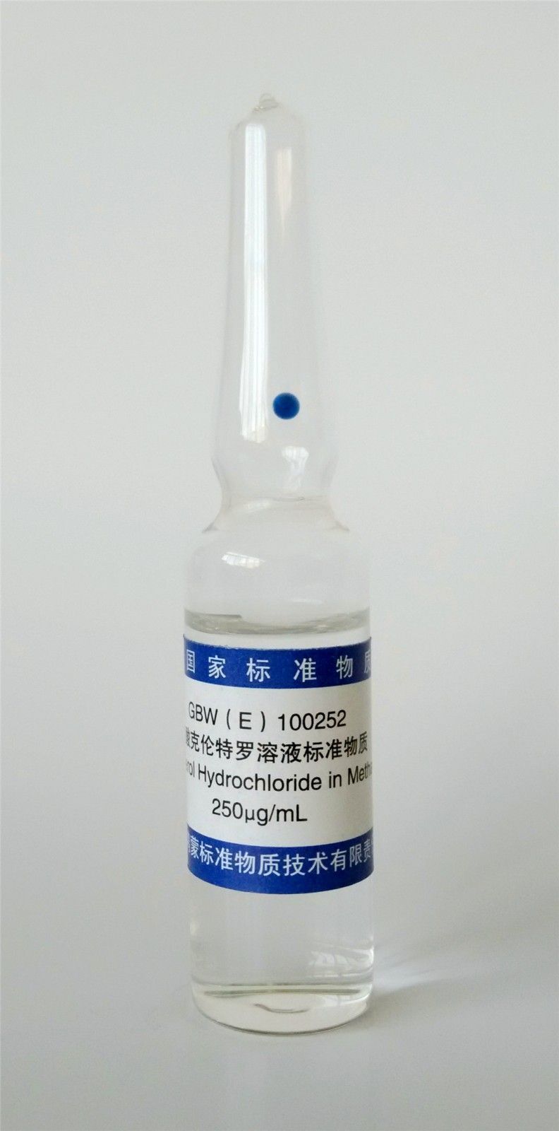 盐酸克伦特罗溶液标准物质图片