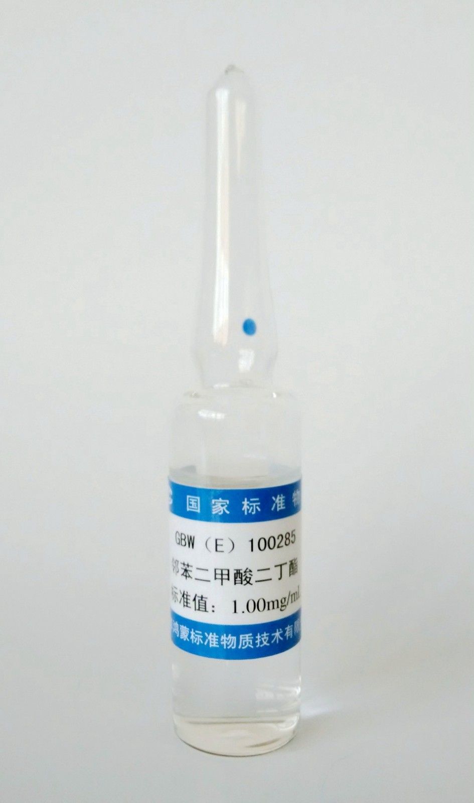 邻苯二甲酸二丁酯溶液标准物质图片