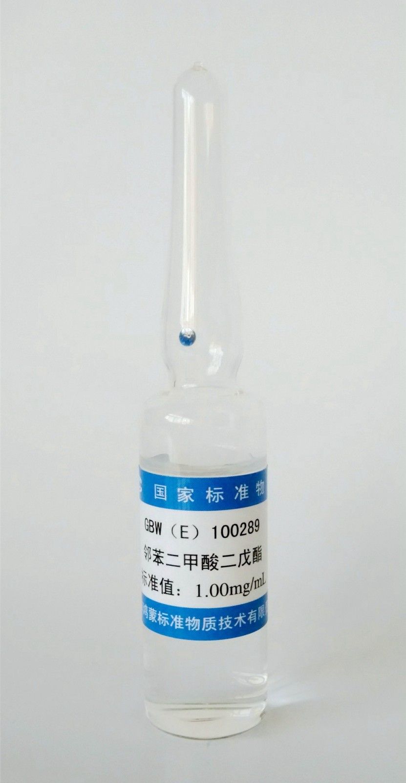 邻苯二甲酸二戊酯溶液标准物图片