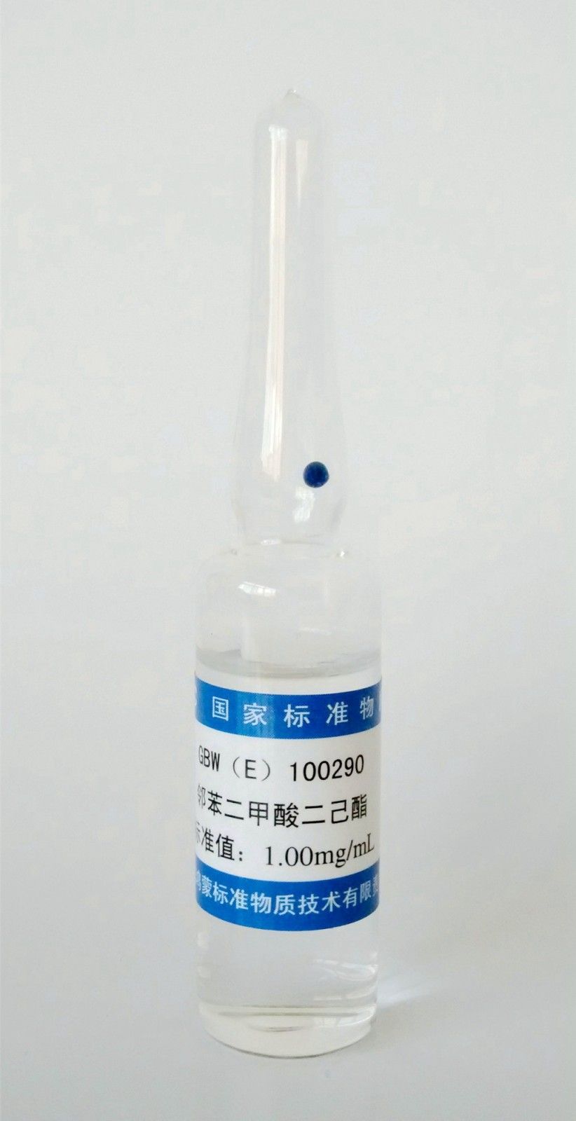 邻苯二甲酸二己酯溶液标准物质图片