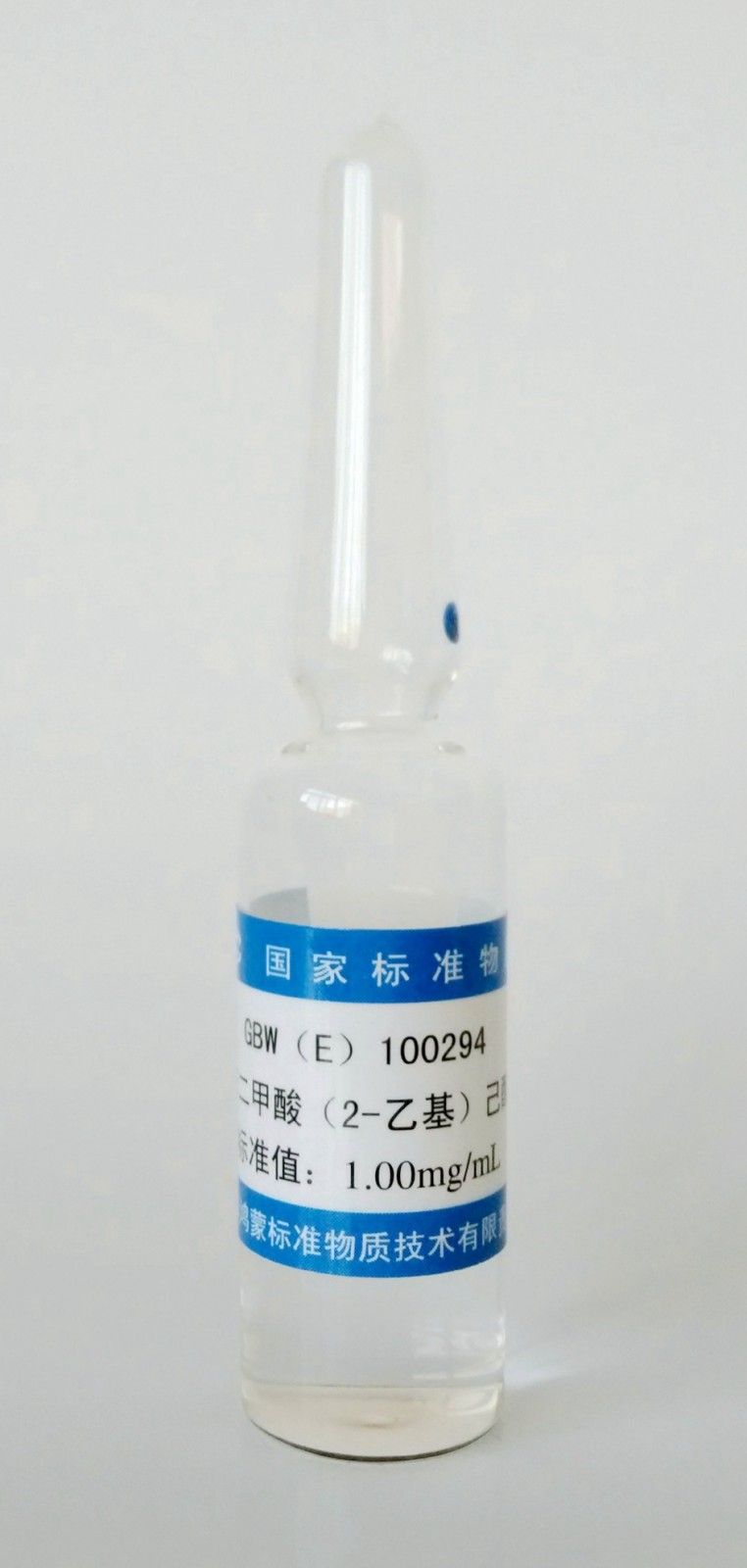 邻苯二甲酸(2-乙基)己酯溶液标准物质图片