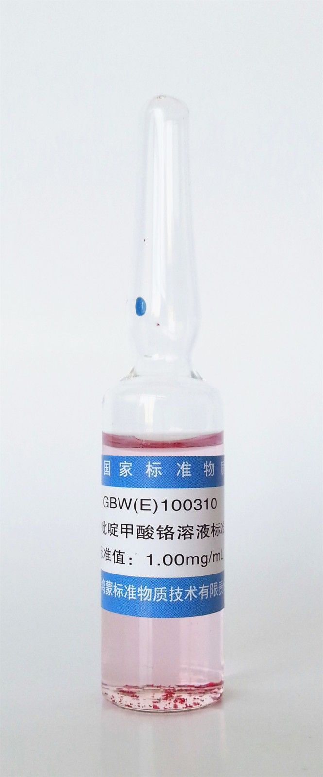 吡啶甲酸铬溶液标准物质图片