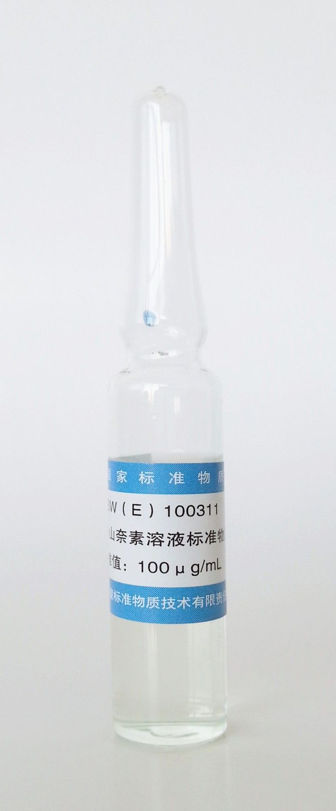 山奈素溶液标准物质图片