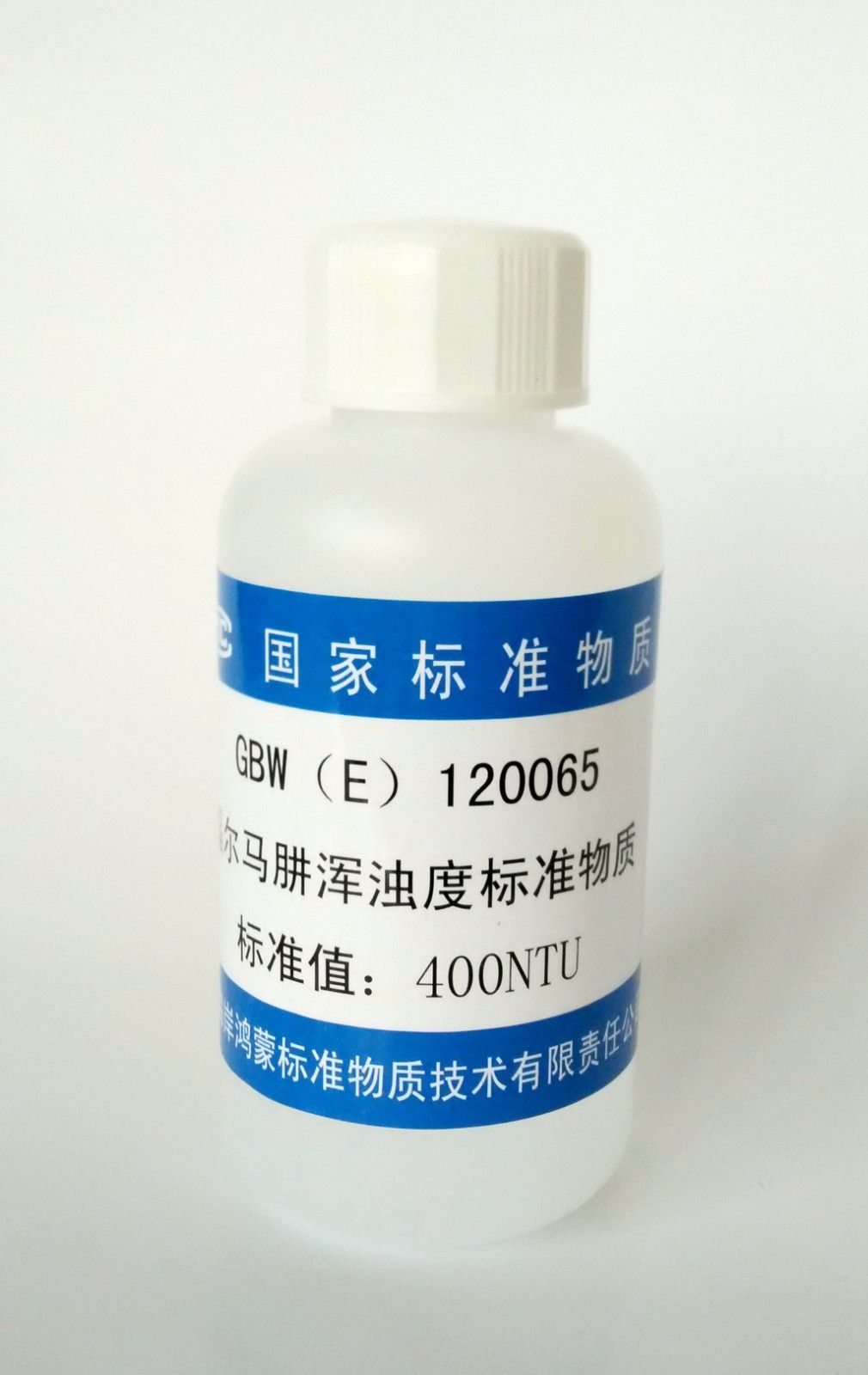 福尔马肼浑浊度标准物质图片