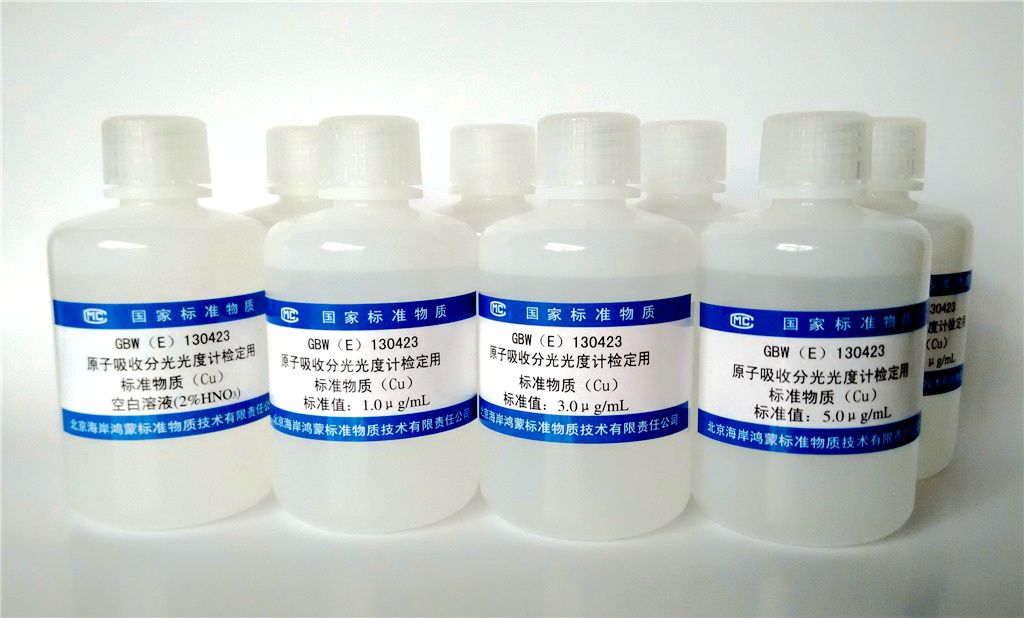 原子吸收分光光度计检定用标准物质(Cu)图片