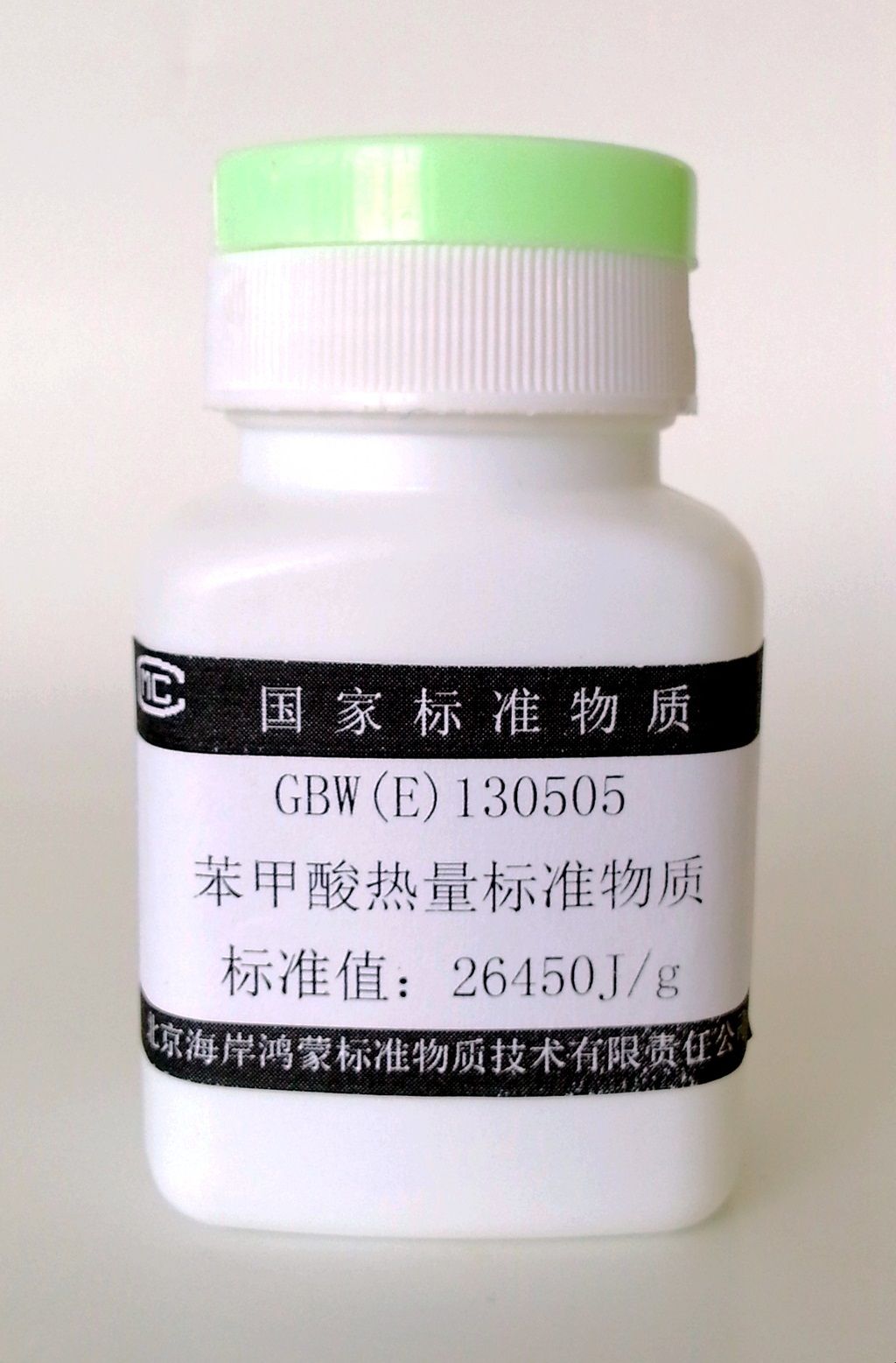 苯甲酸热量标准物质图片