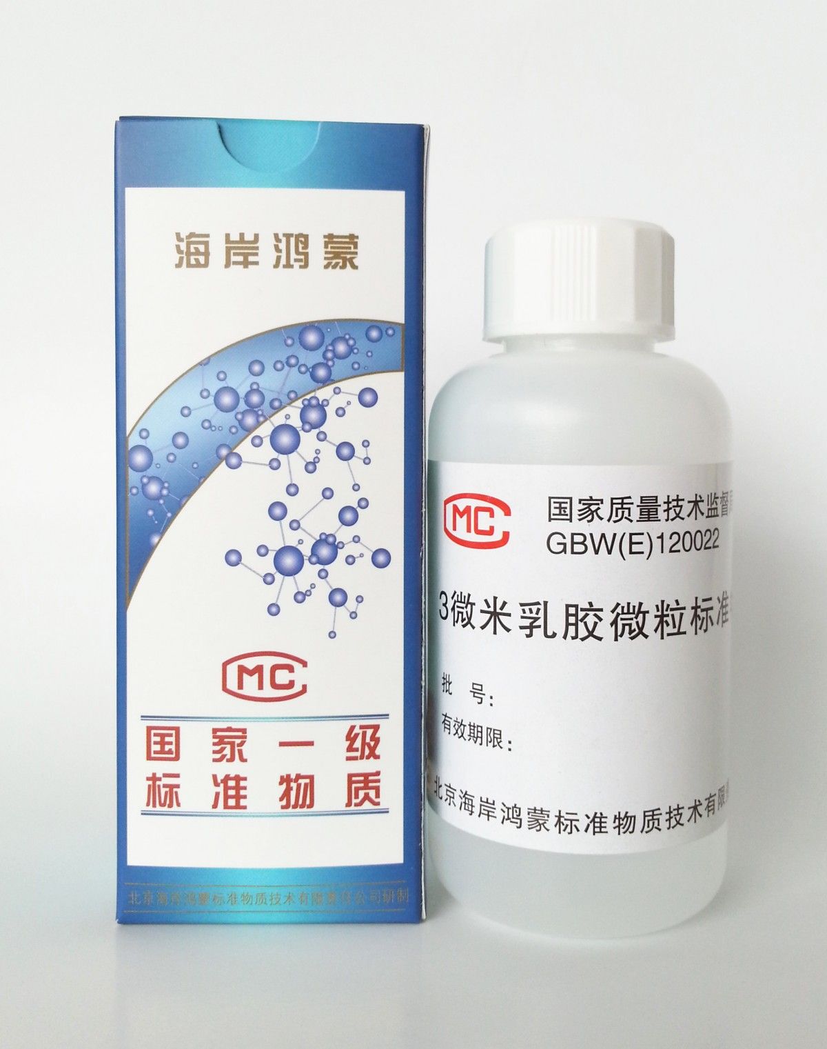 乳胶微粒标准物质 (3μm)图片