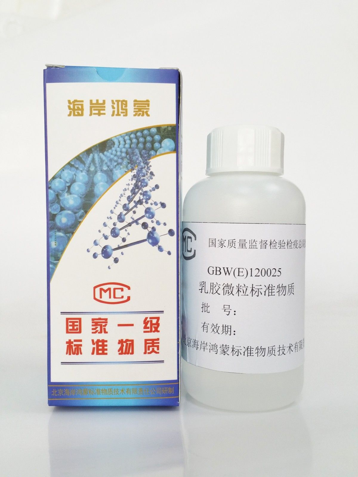 乳胶微粒标准物质 (15μm)图片