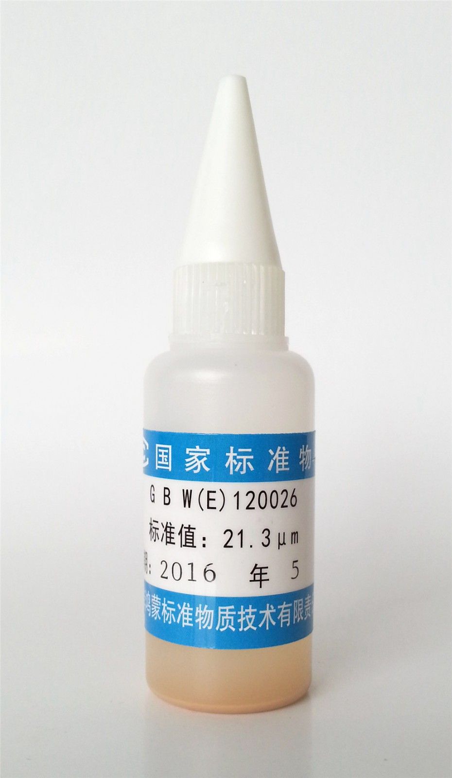 乳胶微粒微粒标准物质 (20μm)图片