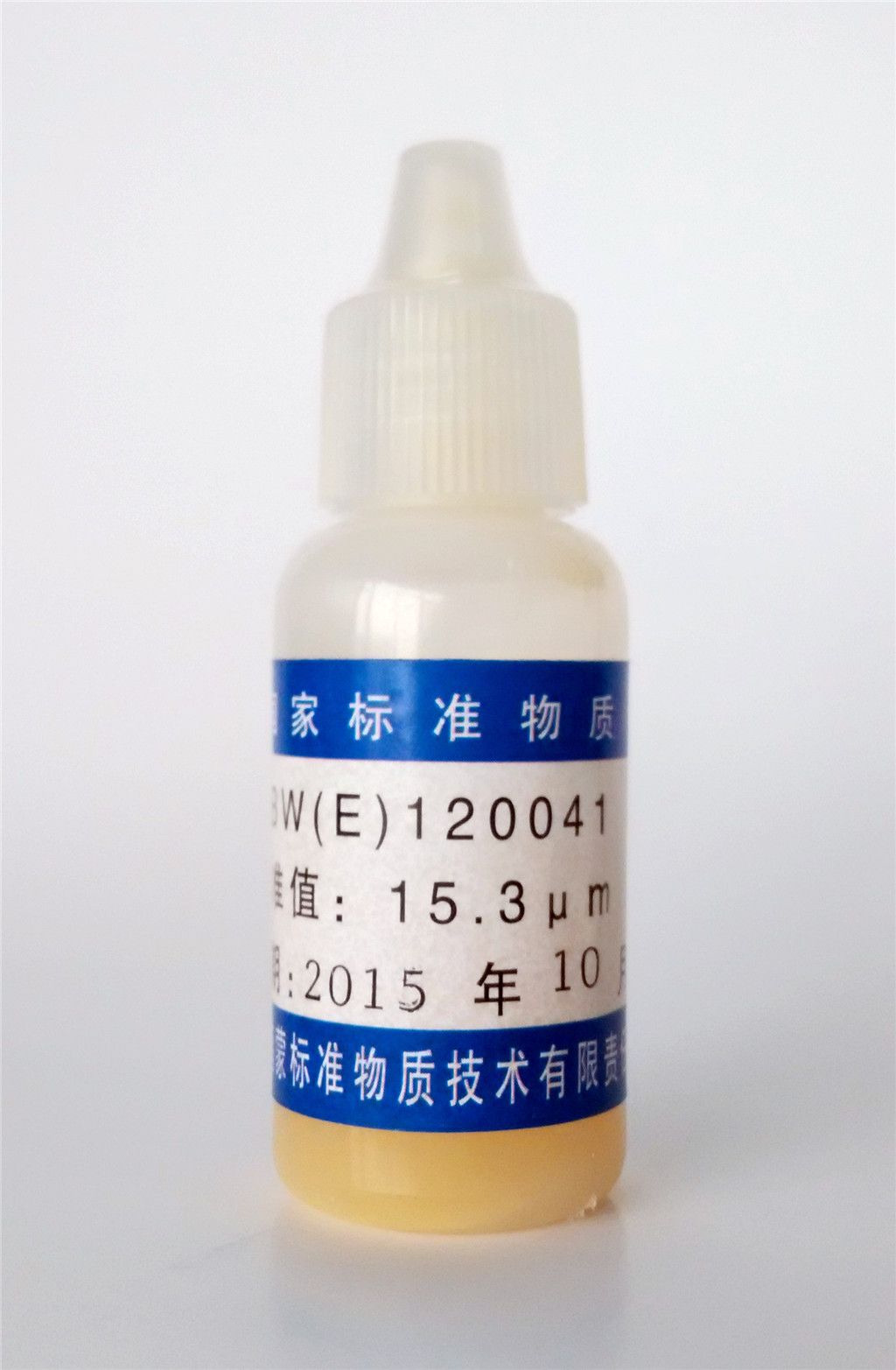 乳胶微粒微粒标准物质 (15.1μm)图片