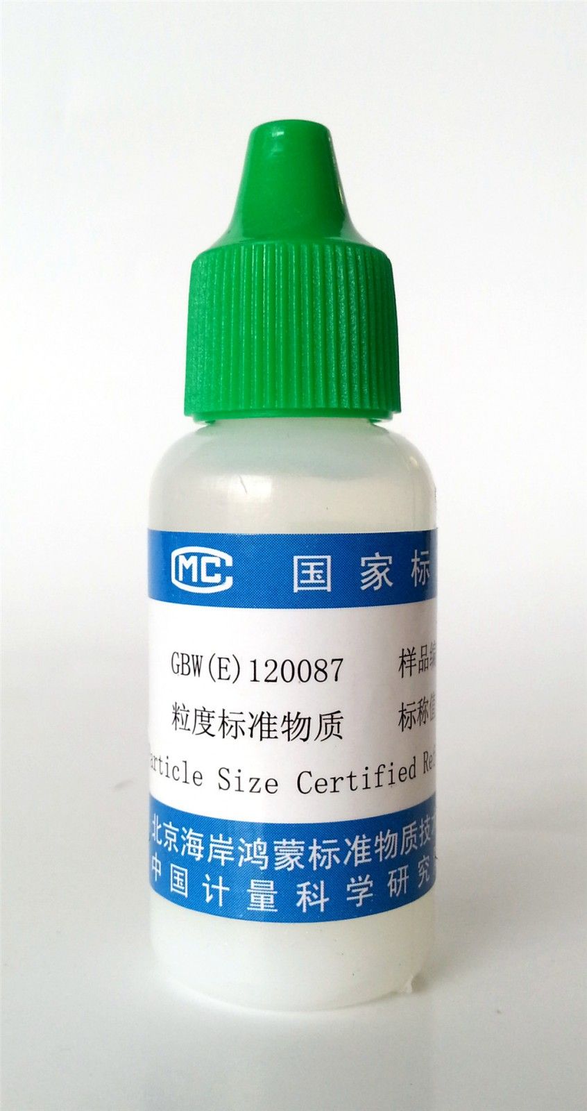 粒度标准物质 (700nm)图片