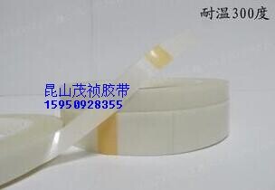 遮蔽双面胶带图片