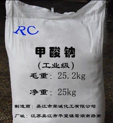 甲酸钠图片