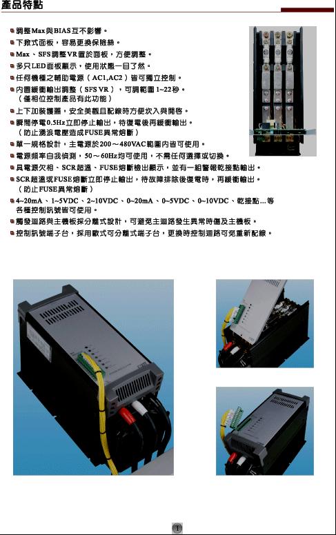 台湾桦特W5TP4V045-24J图片