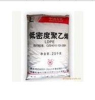 燕山石化LD100AC图片