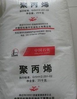 燕山石化PP-R4220图片