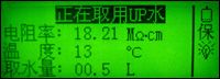 UPHW系列2.jpg