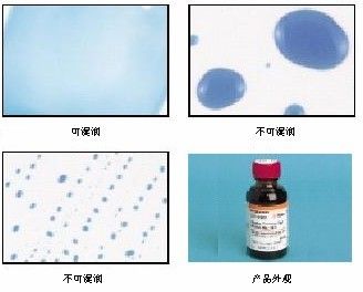 表面湿润张力试验用混合液图片