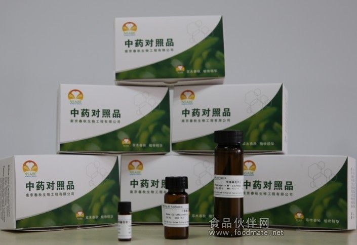 异补骨脂素图片