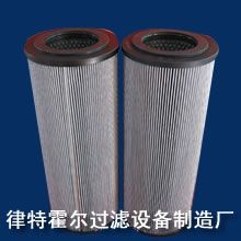 翡翠滤芯MF1802A03HVP01图片