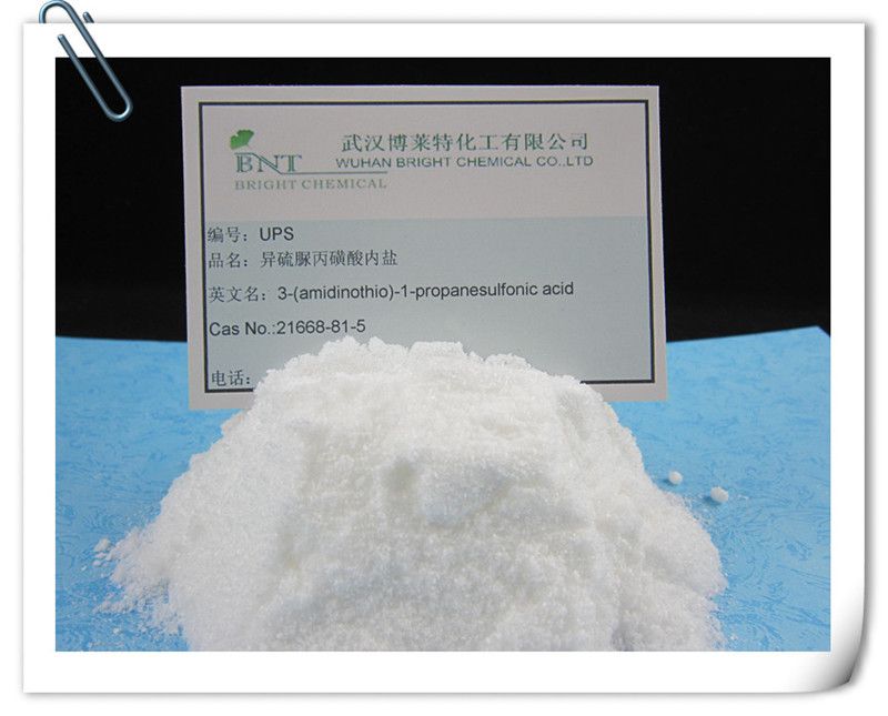 异硫脲丙磺酸内盐图片