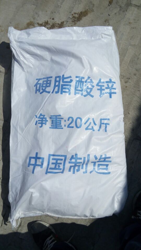 硬脂酸锌图片