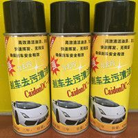 刹车零部件清洗剂图片