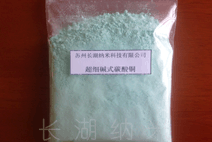 超细碱式碳酸铜5000目图片