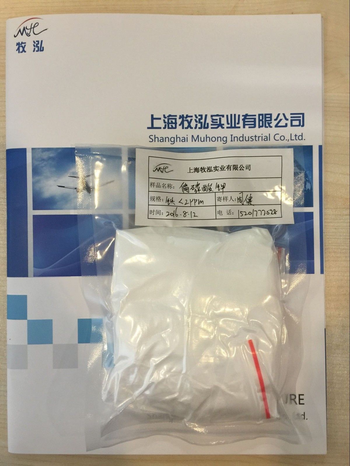 偏磷酸钾图片