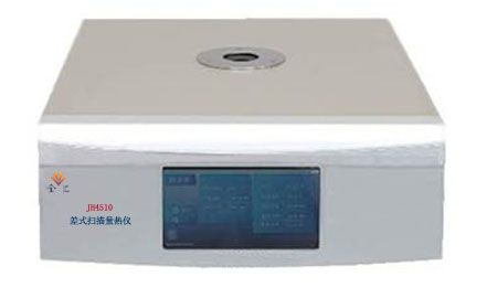 JH4510/DSC差式扫描量热仪图片