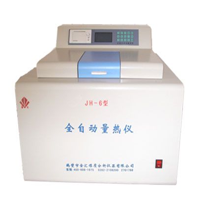JH-6全自动量热仪图片