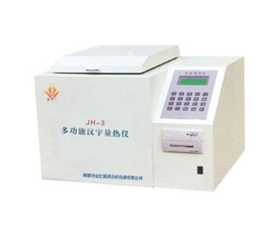 JH-3多功能汉字量热仪图片