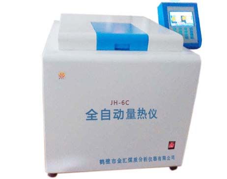 JH-6C嵌入式全自动量热仪图片