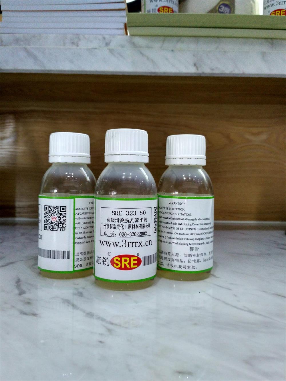 施锐SRE-323-50水性涂料木器漆图片