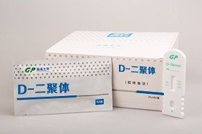 D-二聚体检测试剂盒图片