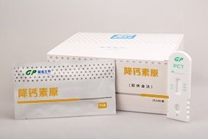 降钙素原检测试剂盒图片