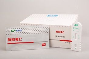 胱抑素C检测试剂盒图片