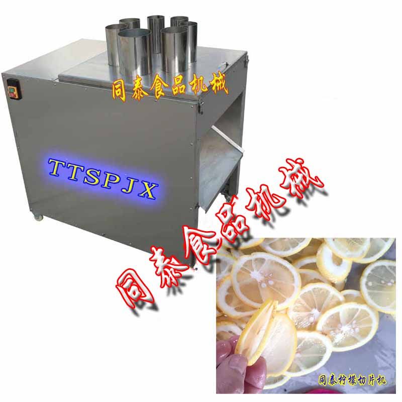 柠檬切片机图片