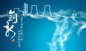 2017成都全球创新创业交易会.jpg
